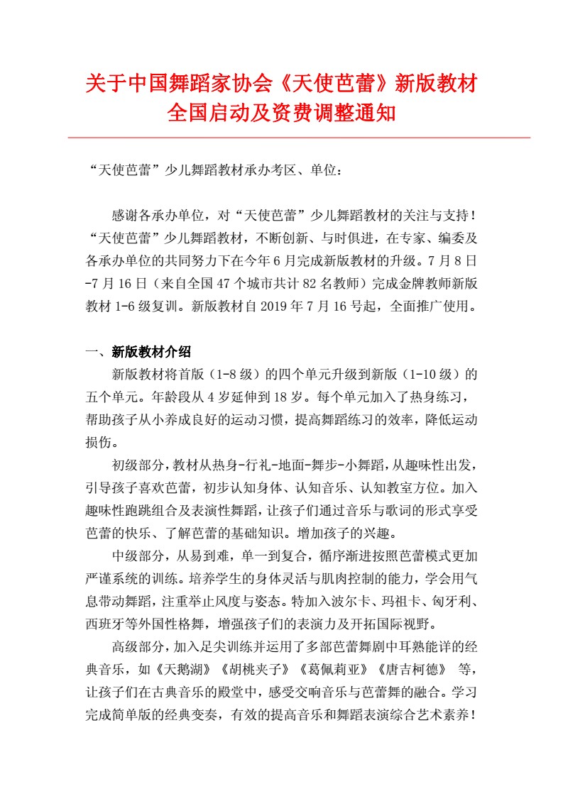 微信图片_20190724112615.png