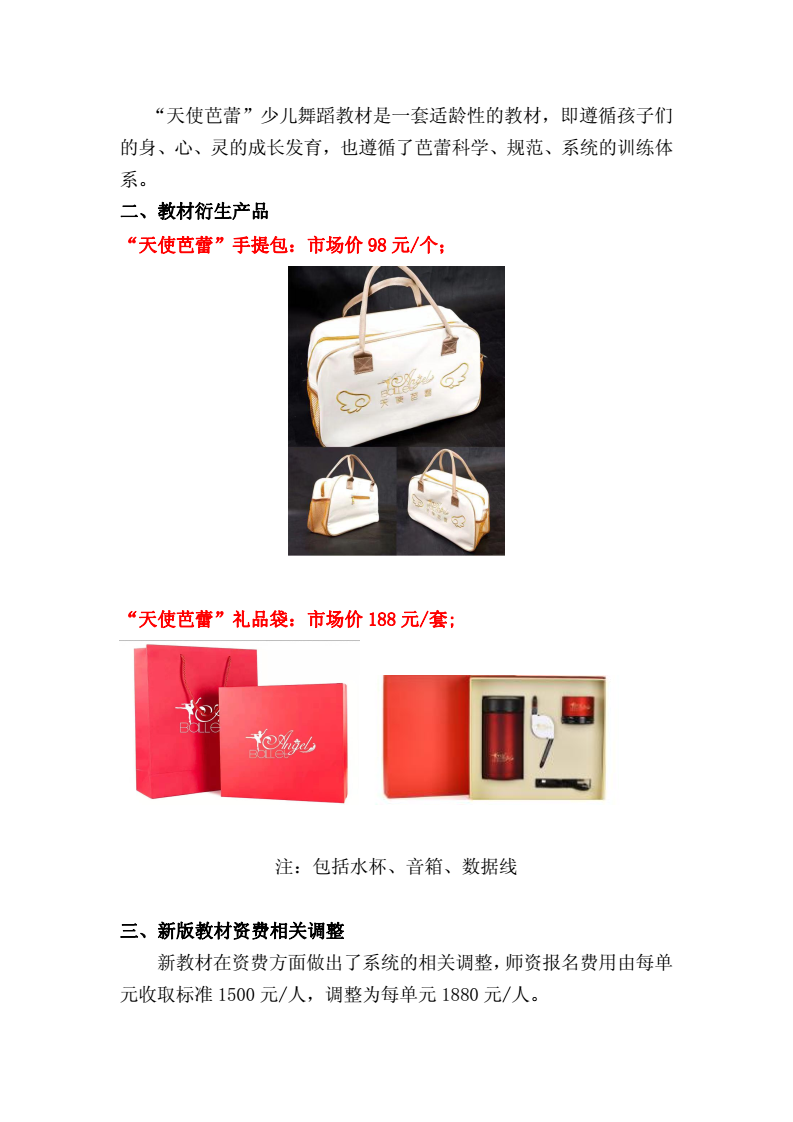 微信图片_20190724112627.png