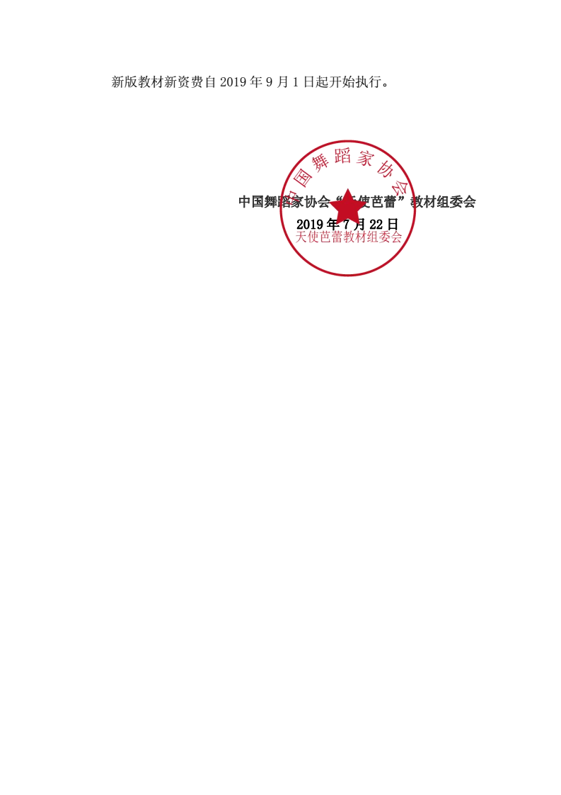 微信图片_20190724112630.png