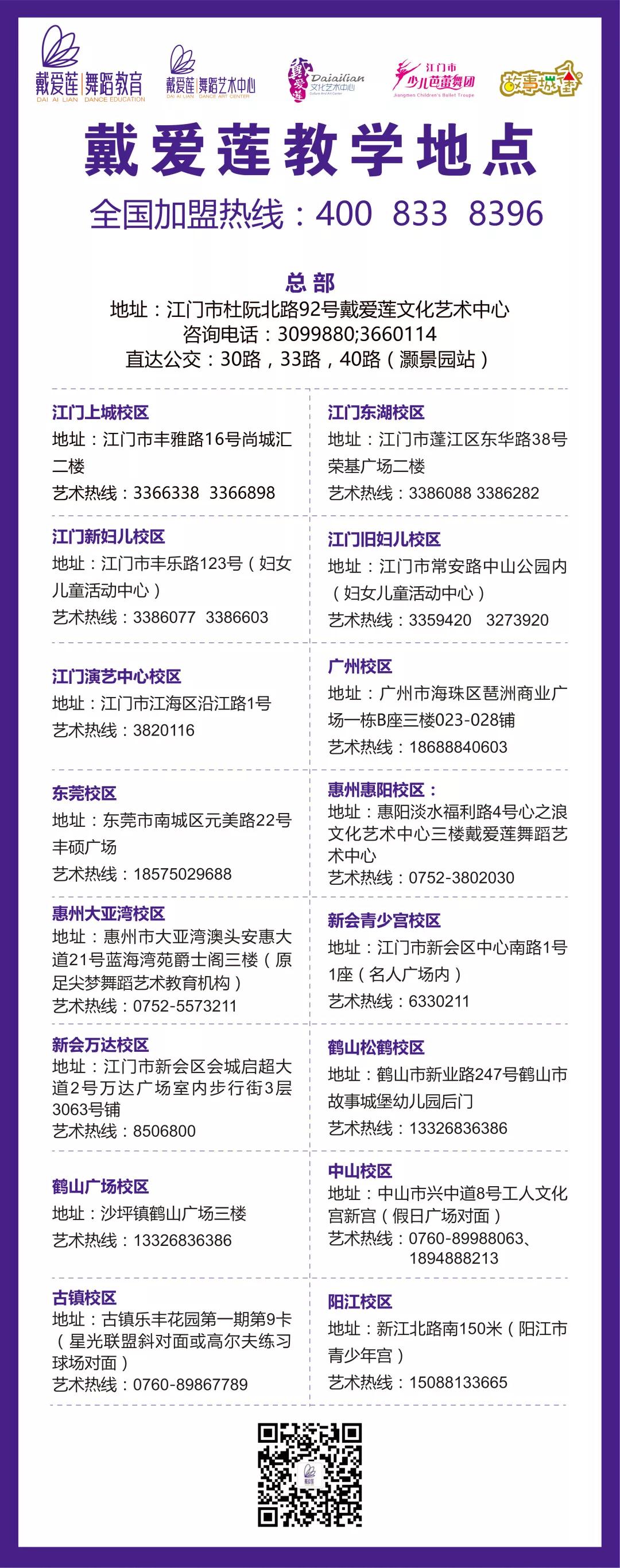 WeChat 圖片_20190725155813.jpg